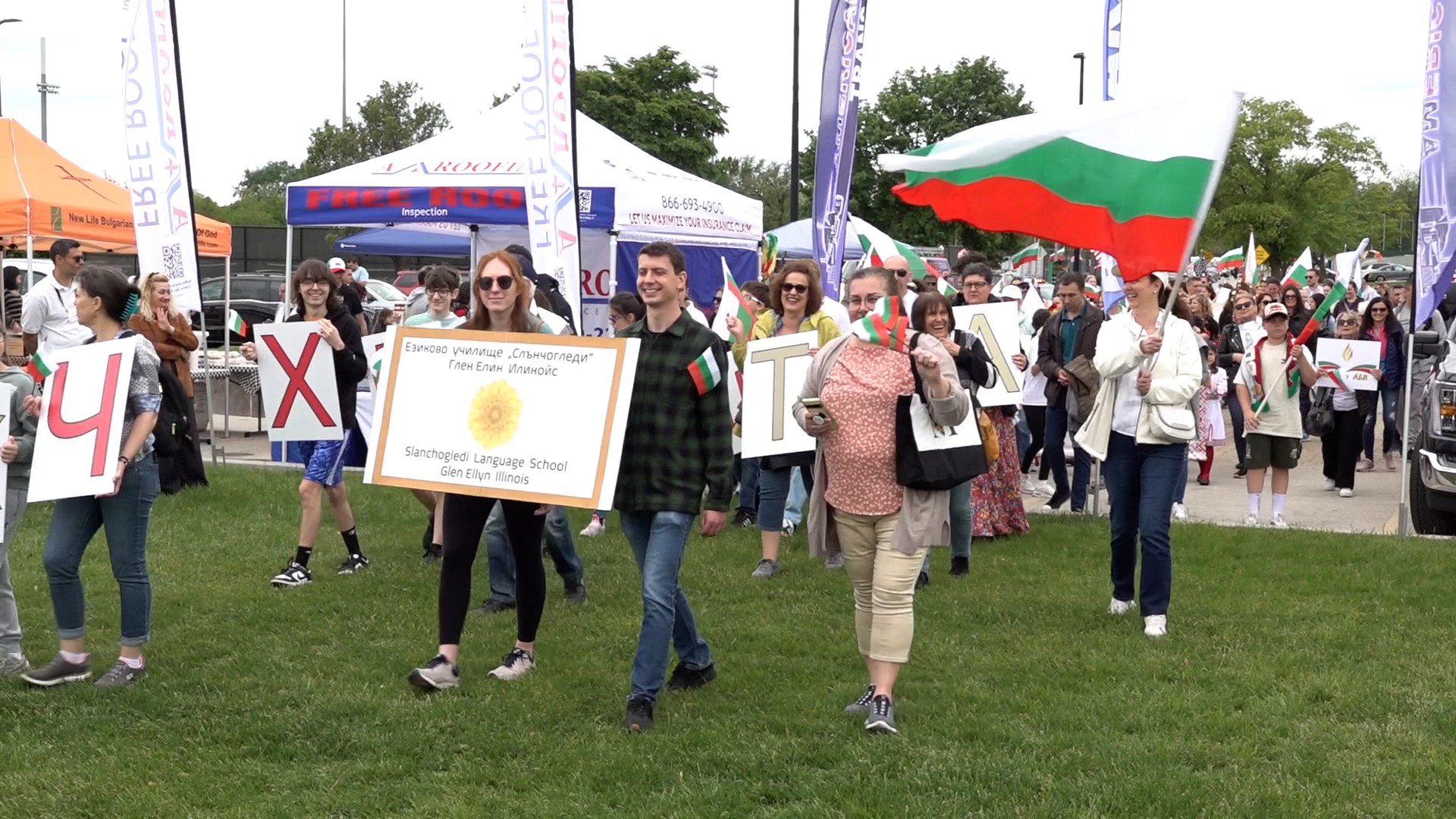 Fourth Bulgarian Parade in Chicago in Celebration of May 24th